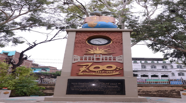 The Centenary Pillar of Patna University located at the garden of Patna University Library