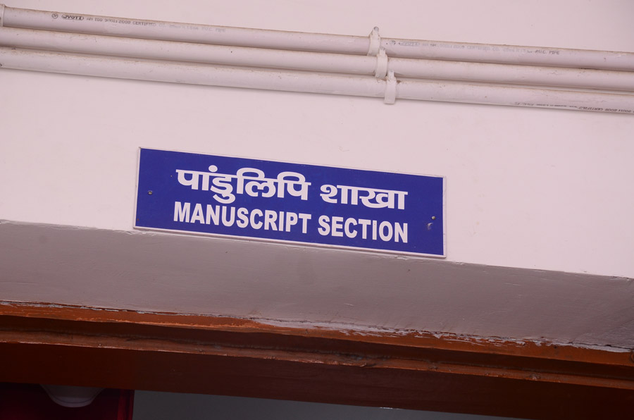 Patna University Library