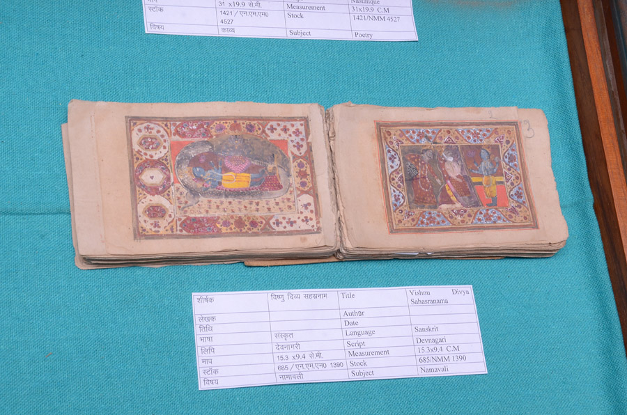 Patna University Library
