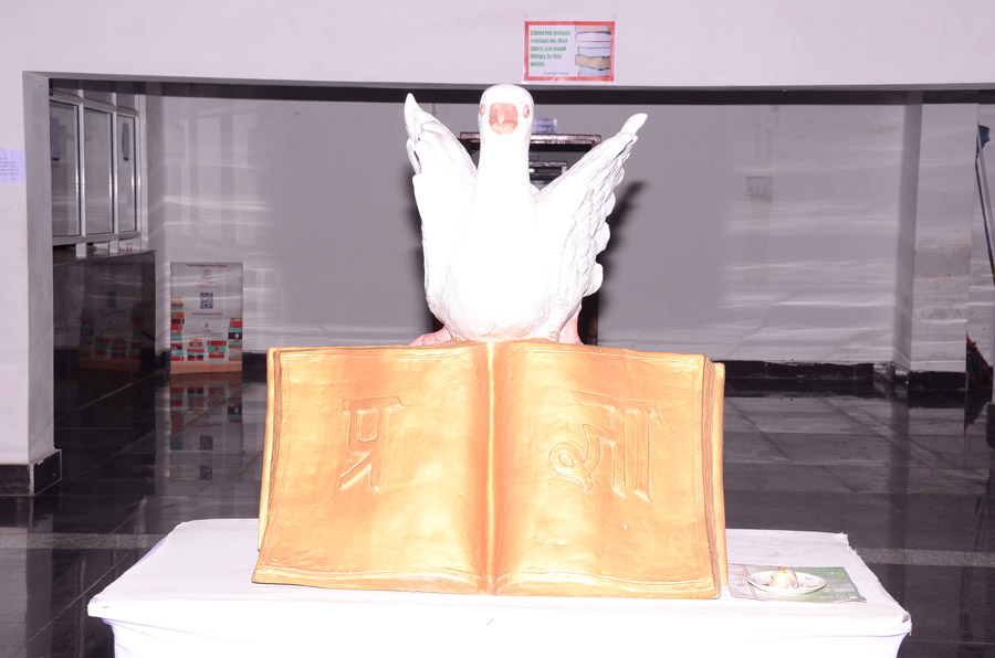 Patna University Library