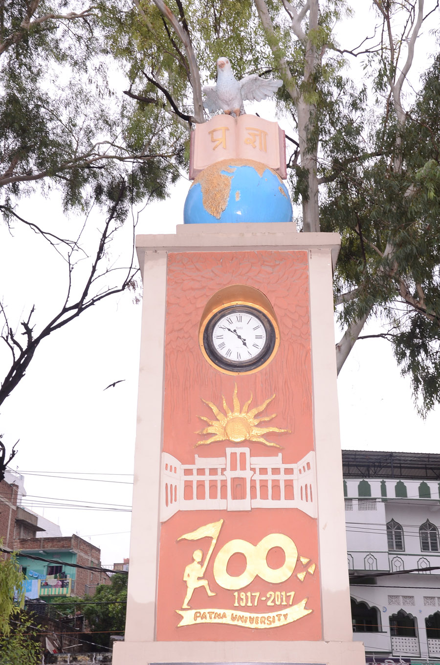 Patna University Library