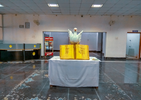 Patna University Library Entrance